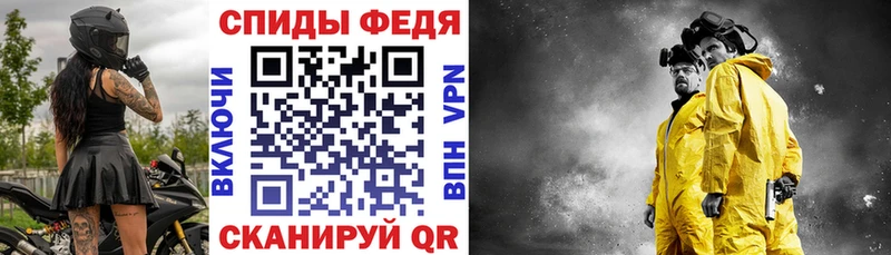 Amphetamine VHQ нарко площадка как зайти Кирс