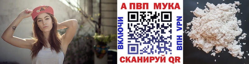 Alfa_PVP VHQ  купить наркоту  Кирс 