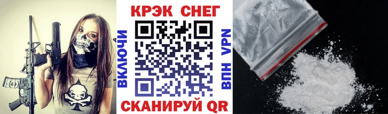 COCAIN 99%  купить  цена  Кирс 