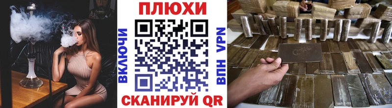 ГАШ Premium  Кирс 