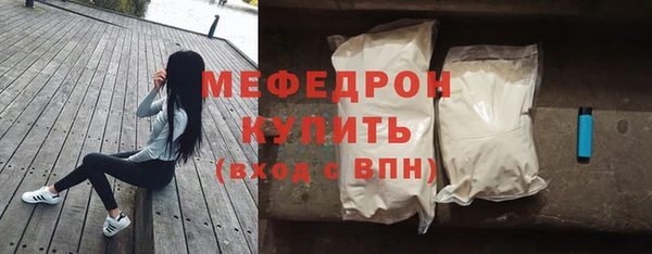 не бодяженный Верея