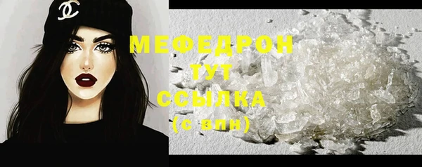 молекула духа Верхний Тагил