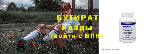 молекула духа Верхний Тагил