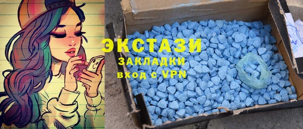 не бодяженный Верея