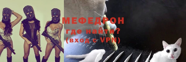 молекула духа Верхний Тагил