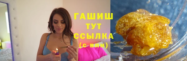 молекула духа Верхний Тагил