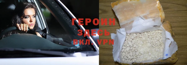 молекула духа Верхний Тагил