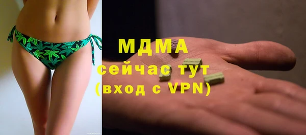 молекула духа Верхний Тагил