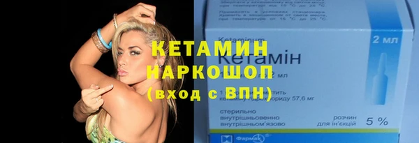 Альфа ПВП Бронницы