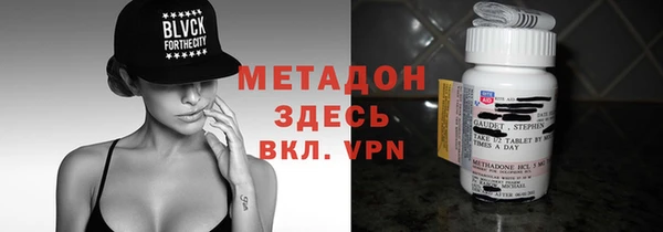 не бодяженный Верея