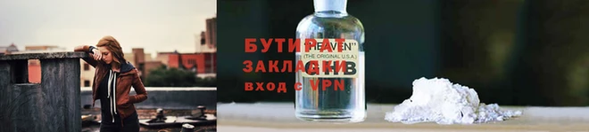 молекула духа Верхний Тагил
