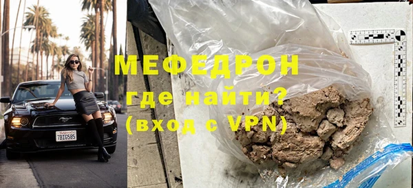 не бодяженный Верея