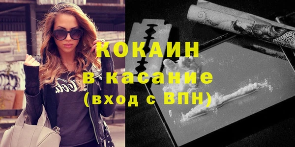 не бодяженный Верея
