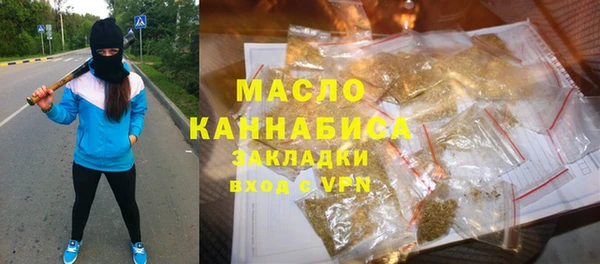 Альфа ПВП Бронницы