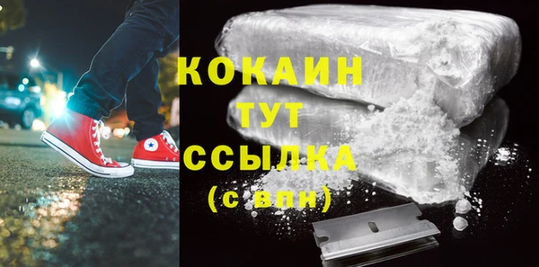 не бодяженный Верея