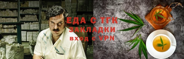 молекула духа Верхний Тагил