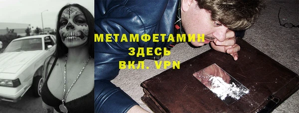 молекула духа Верхний Тагил