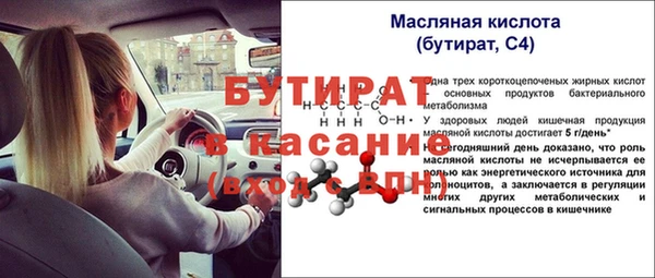 молекула духа Верхний Тагил