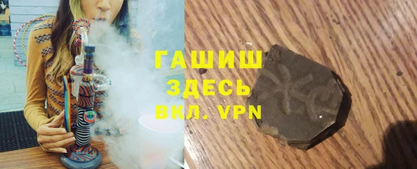 молекула духа Верхний Тагил