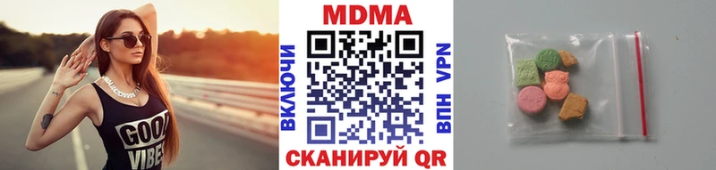 mega ссылки Кирс MDMA Molly купить закладку