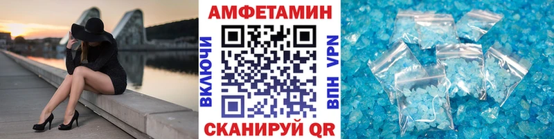 Метамфетамин пудра  цены наркотик  Кирс 