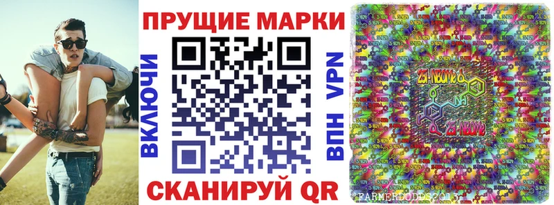 Марки 25I-NBOMe 1,8мг  Кирс 