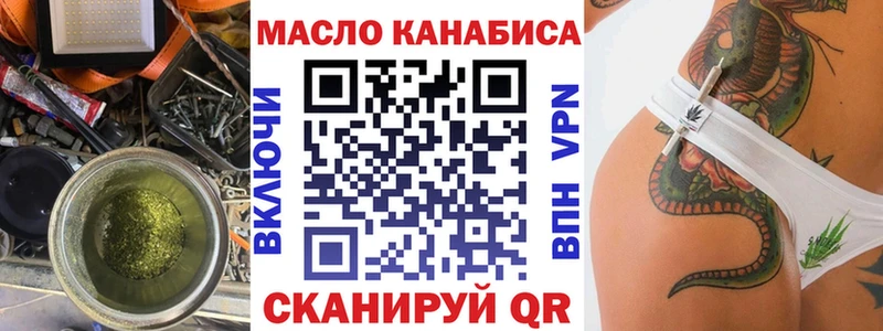 Дистиллят ТГК вейп с тгк  MEGA рабочий сайт  Кирс 