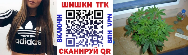 Бошки Шишки марихуана  где продают   Кирс 